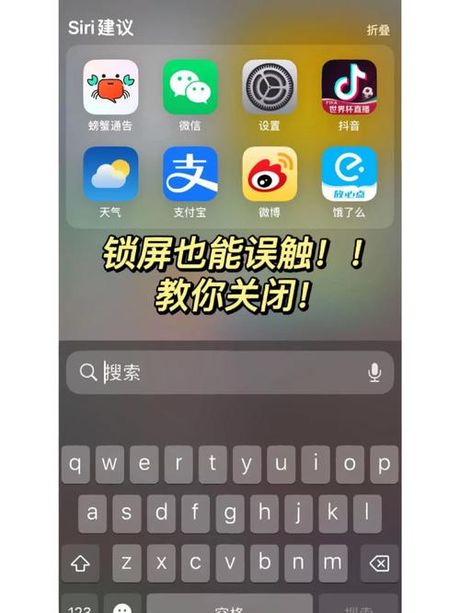 如何关闭查找我的 iPhone