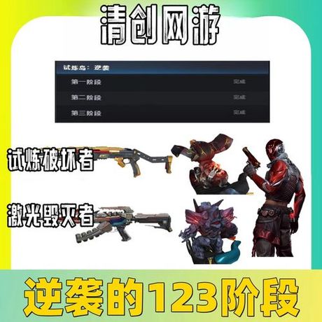 激光毁灭者怎么获得，激光毁灭者获取方法