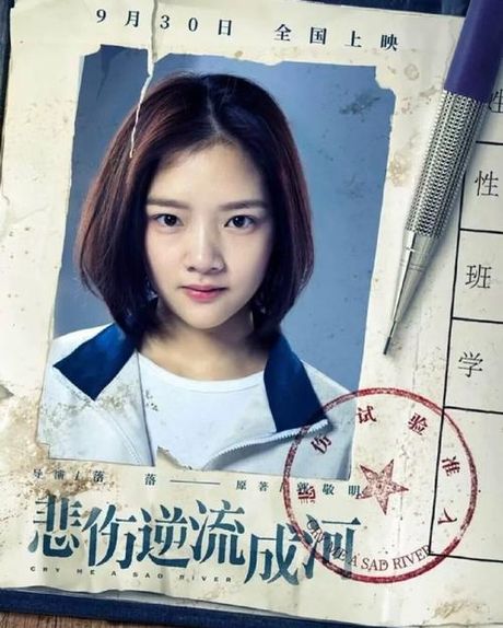 小说里易遥为什么怀孕