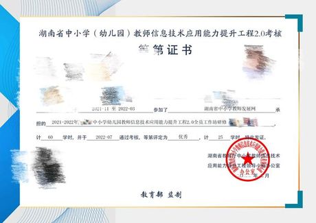 河南信息工程学校：探索信息技术教育的摇篮