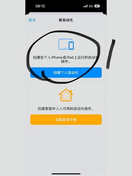 钉钉打卡：便捷的办公助手