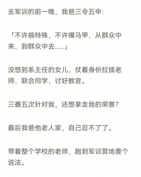 三番五次中的“番”是什么意思？