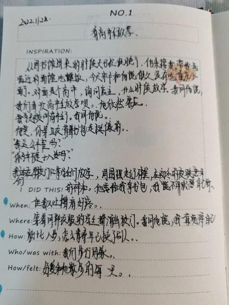 心血来潮：揭秘突然的冲动与灵感