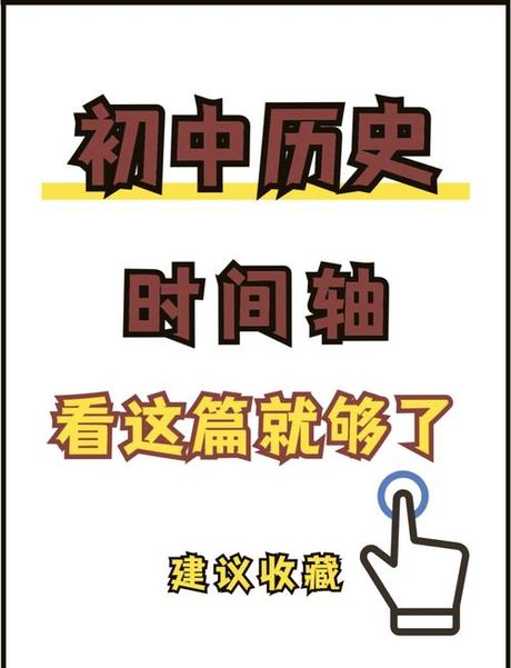 一息是多久：古代时间单位的现代解读