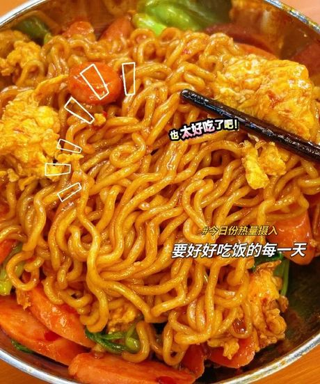 如何做出美味的泡面