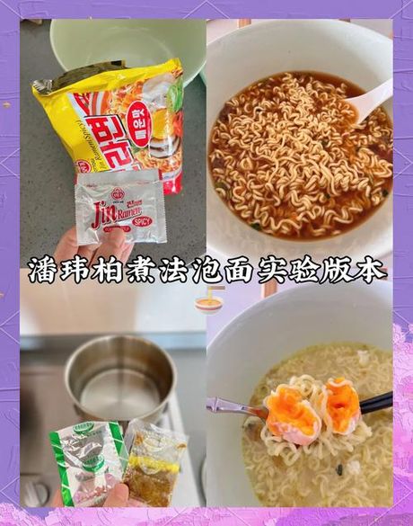 微波炉怎么煮方便面，微波炉煮方便面的正确方法