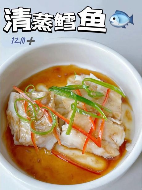银雪鱼的美味烹饪方法