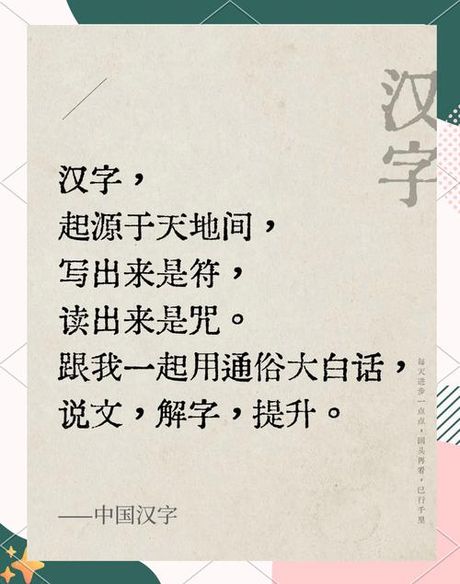 鬘怎么读，探索汉字“鬘”的读音与含义
