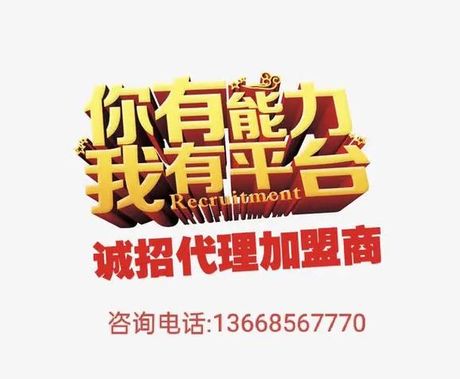 如何加盟快递代理点