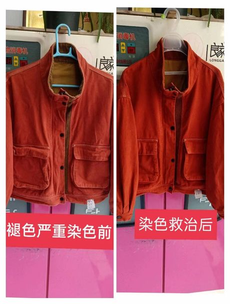 白衣服染上红色怎么洗掉