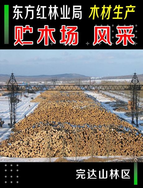 黑龙江：东亚巨川的长度之谜