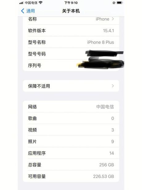 苹果8P截图指南