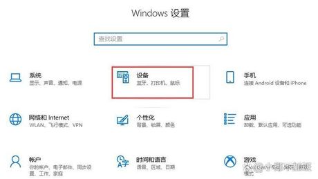 电脑怎么打开蓝牙：简单步骤指南