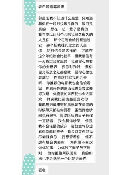 手机QQ表白墙在哪里？