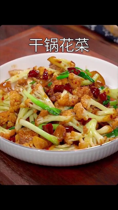 家常菜花怎么炒