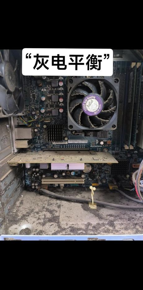 电脑清灰，多久一次合适？