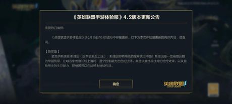 英雄联盟更新慢怎么办