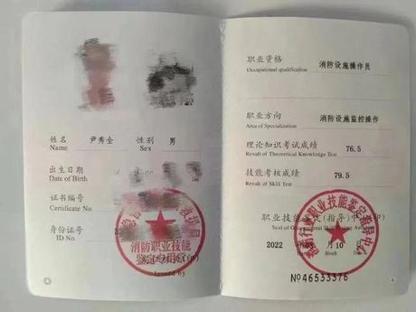 探索可以挂靠的证书：提升技能与职业发展的利器