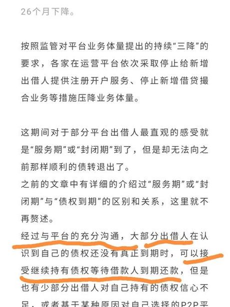 玖富万卡利息多少，玖富万卡利息解析