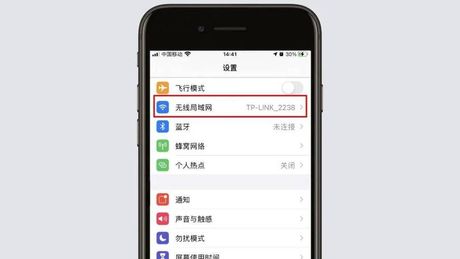 如何更改移动无线网络密码