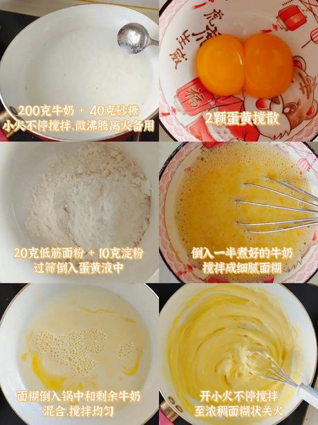 淡奶油怎么做，自制淡奶油的两种方法