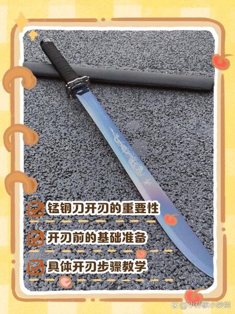 刀怎么开刃：一步步打造锋利刀刃