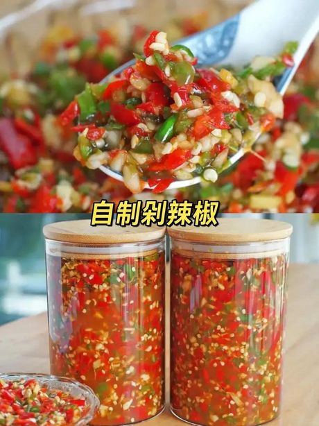 剁辣椒怎么做好吃
