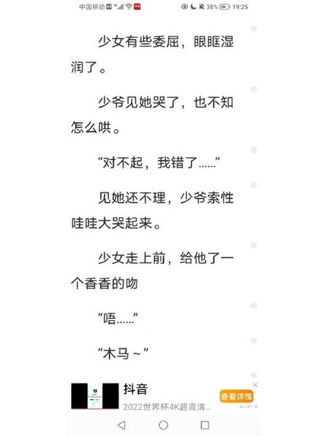 男生发嘤嘤嘤什么意思，男生发嘤嘤嘤的含义