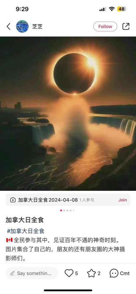 日全食：天空中罕见的天文奇观