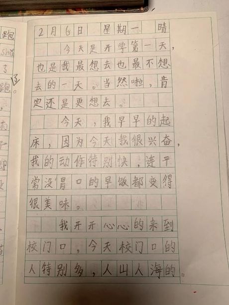 如何写日记：记录你的一天