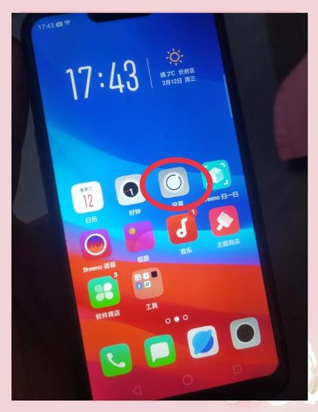 oppoa5怎么刷机，OPPO A5手机刷机教程详解