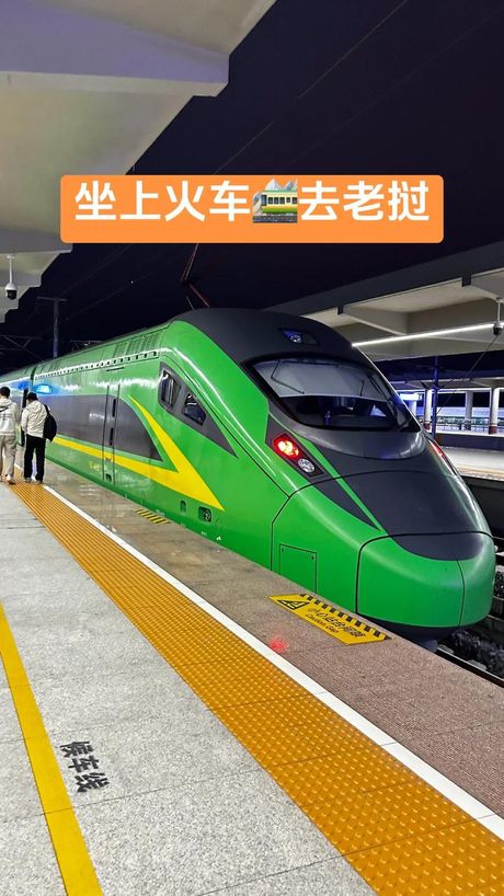 动车二等双软：舒适旅行的秘密