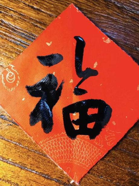 幸福安康的真正含义