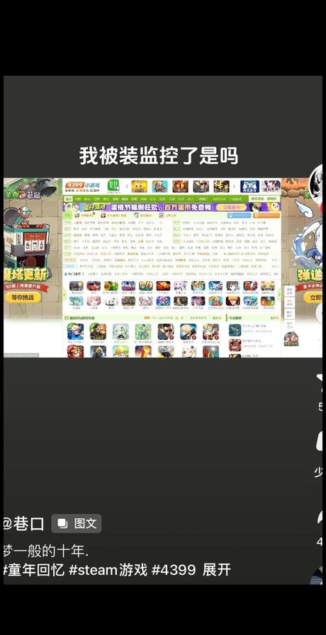 造梦西游3珍珠商店怎么进，《造梦西游3》珍珠商店进入指南