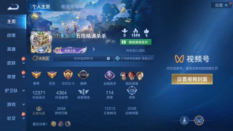 如何出售王者荣耀账号：步骤与注意事项