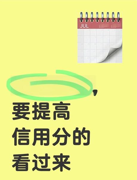 腾讯信用分怎么查询，提高腾讯信用分的方法