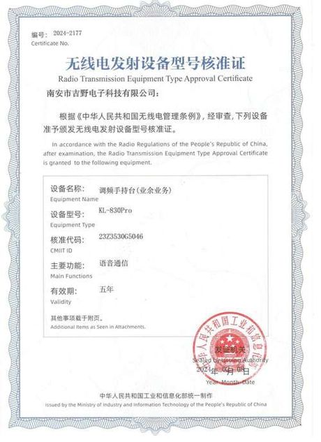 八宝山人民公墓价格，八宝山人民公墓的价格概况