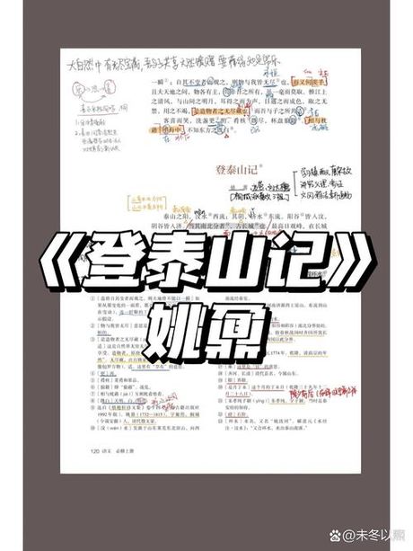 探索“圭吾”的正确读音
