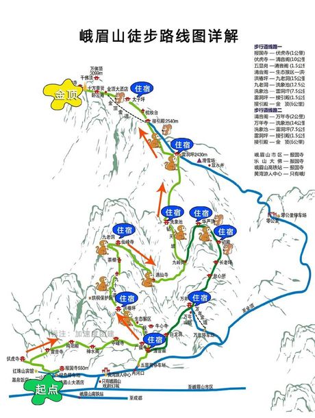峨眉山在哪里个城市，峨眉山位于哪个城市
