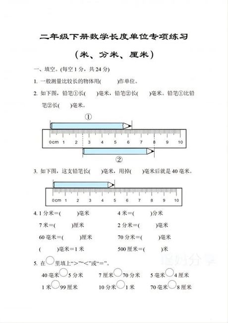 100码等于多少米：长度单位转换的奥秘