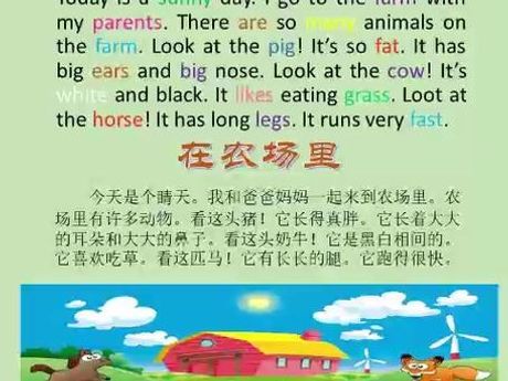 科普文章：关于单词“farmer”的正确读音