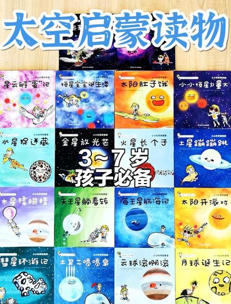 探索“小啊姨”现象：科普的新面貌
