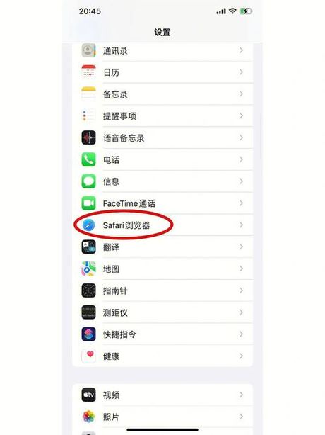 苹果手机浏览器在哪里，苹果手机浏览器的位置和使用方法