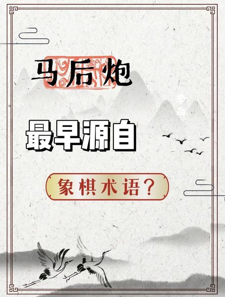 比心的起源与意义