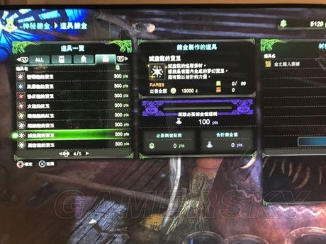 怪物猎人世界龙玉哪里出，《怪物猎人世界》龙玉获取详解