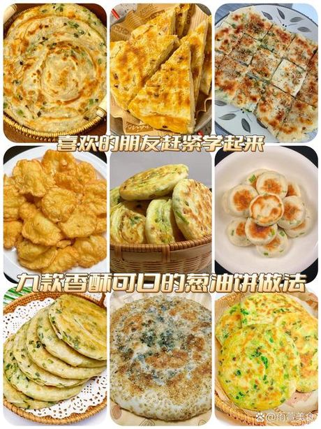 炸油饼的制作技巧：如何做出又软又好吃的油饼