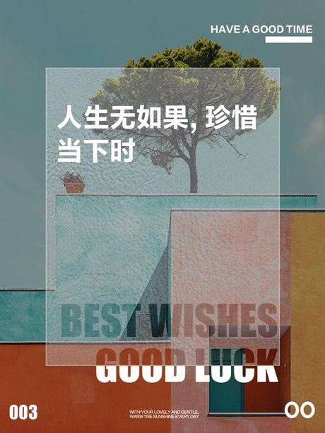 时间倒流：科学理论与假设