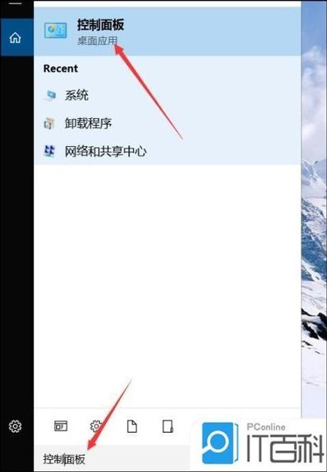 鼠标加速度：了解与关闭