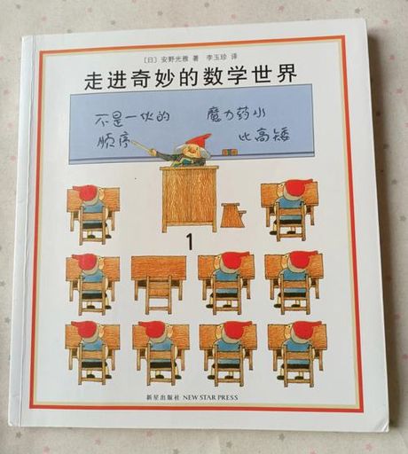 分野：探索学科交汇的奇妙世界