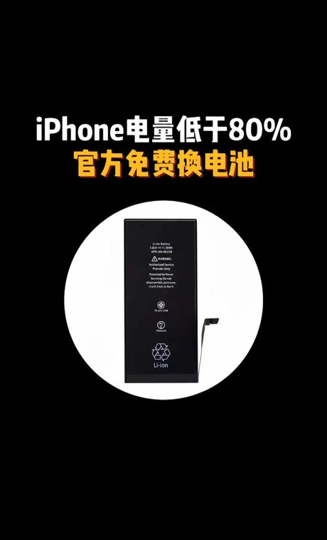 手机电池越充越少？揭秘电池充电的奥秘